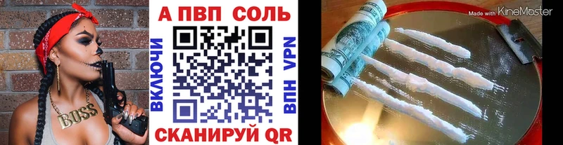 Наркошоп купить Alpha-PVP  Меф  Лсд 25  Гашиш  Каннабис  Cocaine  Ирбит