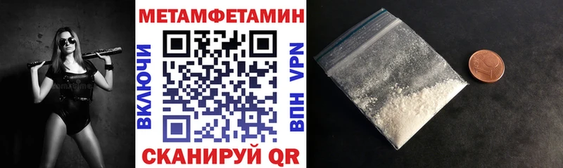 Купить  Ирбит  Амфетамин 97% 