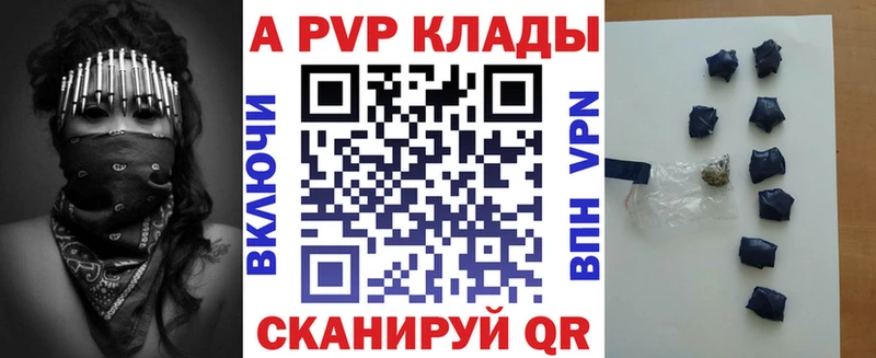 Alfa_PVP крисы CK  Купить закладки  Ирбит 