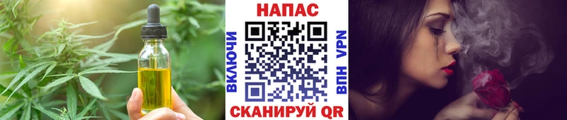 Cannafood конопля  Купить  Ирбит 