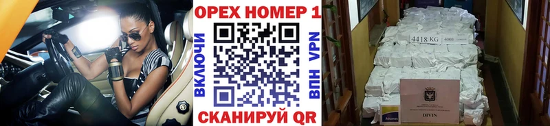 Кокаин VHQ  Купить закладки  Ирбит 