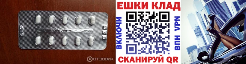 ЭКСТАЗИ MDMA  Купить где  Ирбит 