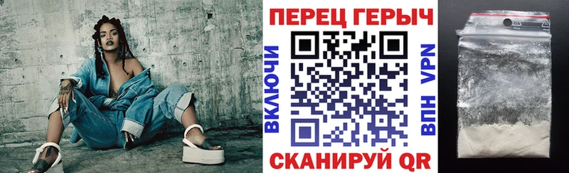 Героин хмурый  Купить  Ирбит 