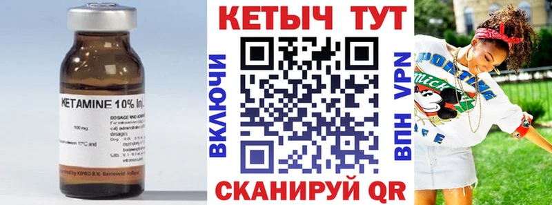 Купить где  Ирбит  КЕТАМИН ketamine 