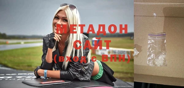 альфа пвп VHQ Заволжск