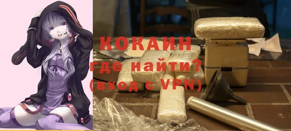 альфа пвп VHQ Заволжск