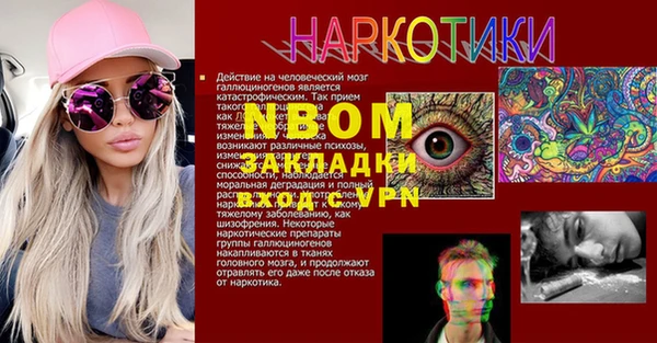 меф VHQ Заводоуковск