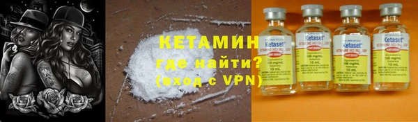 альфа пвп VHQ Заволжск
