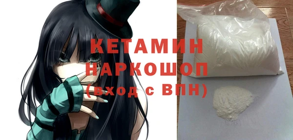 меф VHQ Заводоуковск