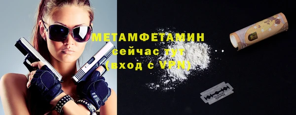 меф VHQ Заводоуковск