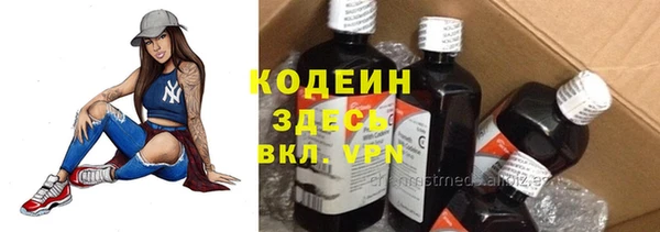 меф VHQ Заводоуковск