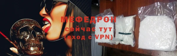 альфа пвп VHQ Заволжск