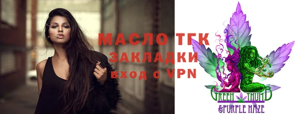 круглые Заволжье
