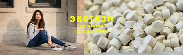 альфа пвп VHQ Заволжск