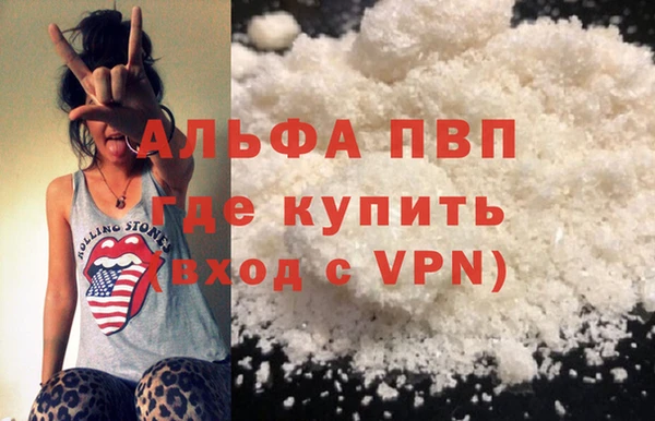 меф VHQ Заводоуковск