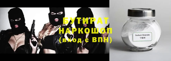 альфа пвп VHQ Заволжск