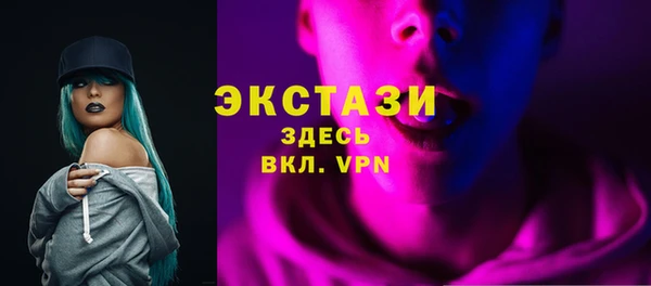 альфа пвп VHQ Заволжск