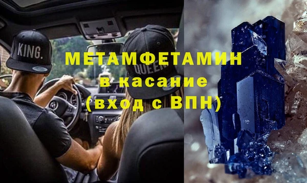 меф VHQ Заводоуковск