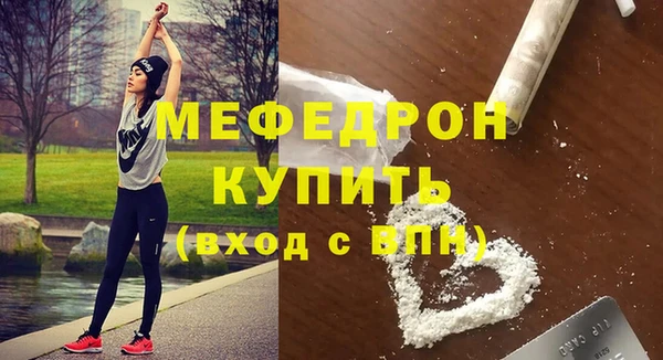 альфа пвп VHQ Заволжск