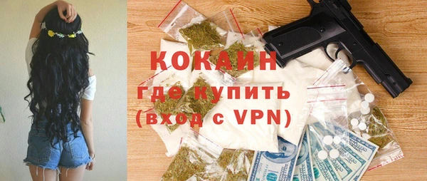 альфа пвп VHQ Заволжск