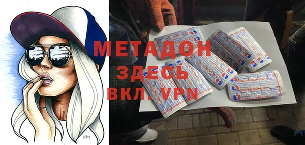 меф VHQ Заводоуковск