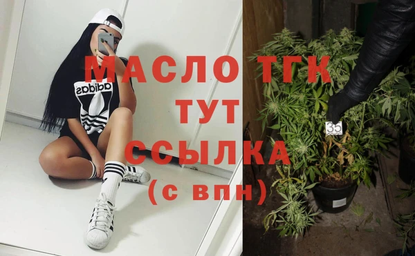 альфа пвп VHQ Заволжск