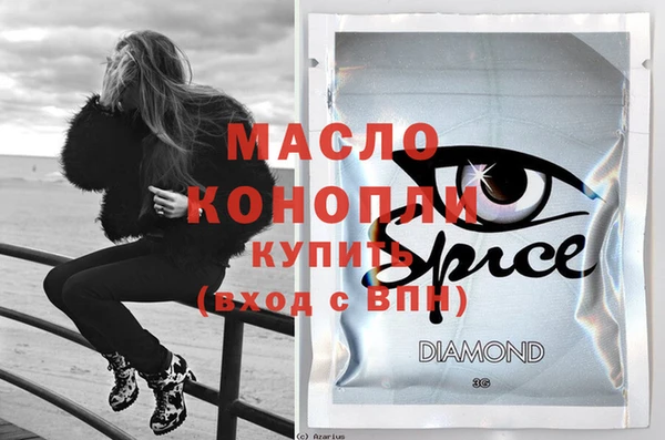 альфа пвп VHQ Заволжск