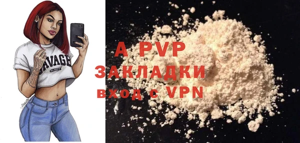 альфа пвп VHQ Заволжск