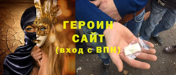 альфа пвп VHQ Заволжск
