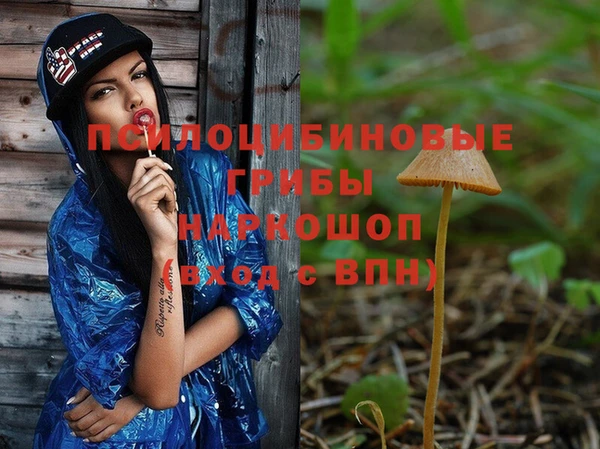 альфа пвп VHQ Заволжск