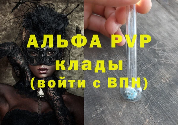 меф VHQ Заводоуковск