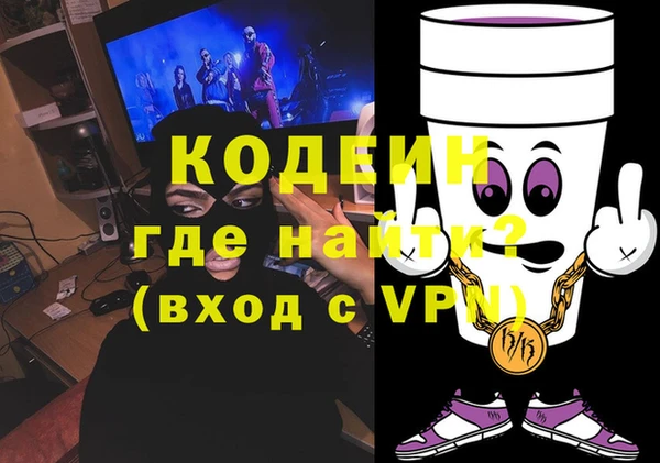 экстази Зерноград