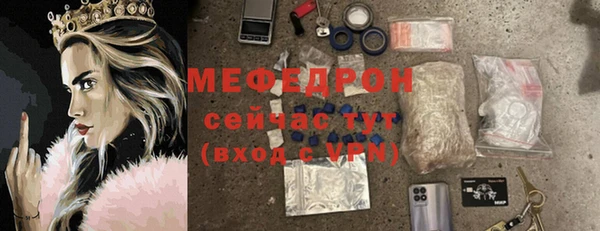 альфа пвп VHQ Заволжск