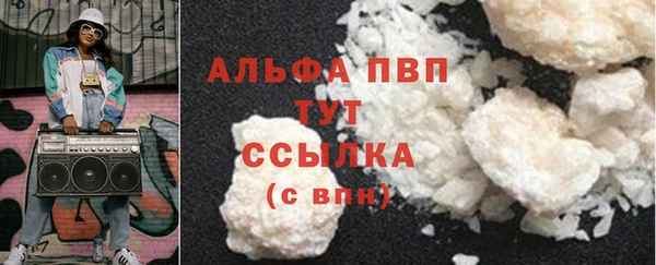альфа пвп VHQ Заволжск