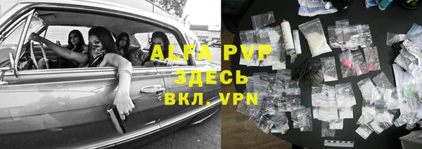 круглые Заволжье