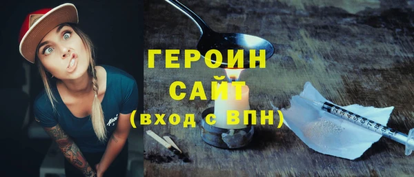 альфа пвп VHQ Заволжск