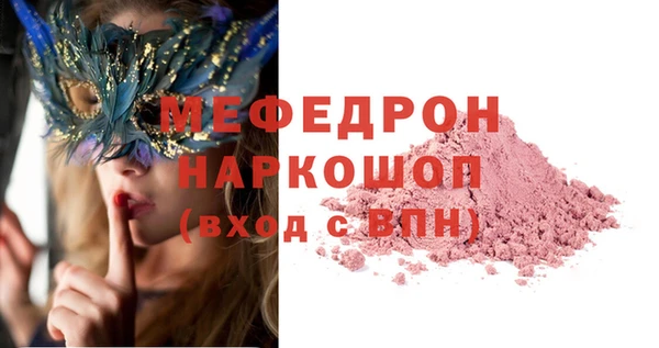 круглые Заволжье