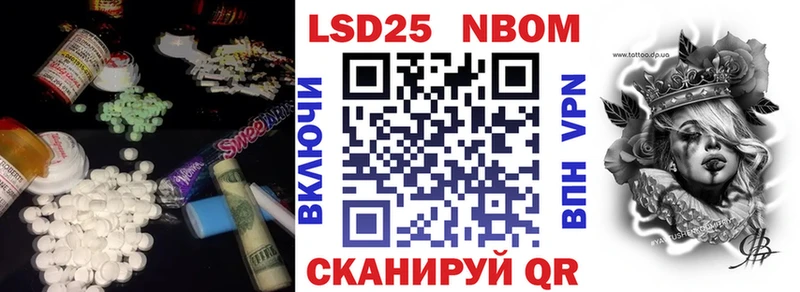 Купить  Ирбит  Лсд 25 экстази ecstasy 