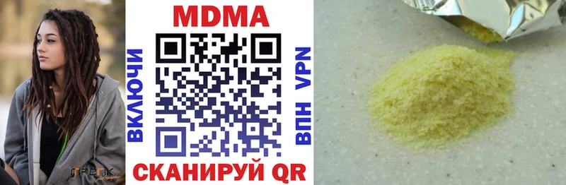 Купить закладки  Ирбит  MDMA молли 