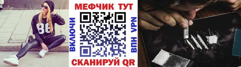 Купить закладки  Ирбит  Меф 4 MMC 