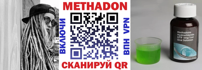 МЕТАДОН белоснежный  Купить где  Ирбит 