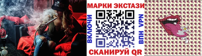 Купить закладки  Ирбит  Наркотические марки 1,5мг 